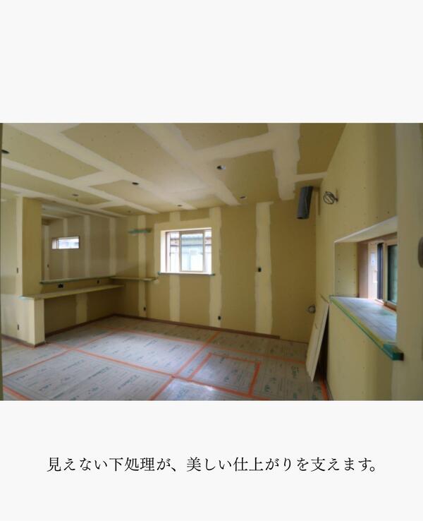 つくば市 実績豊富 リフォーム.jpg