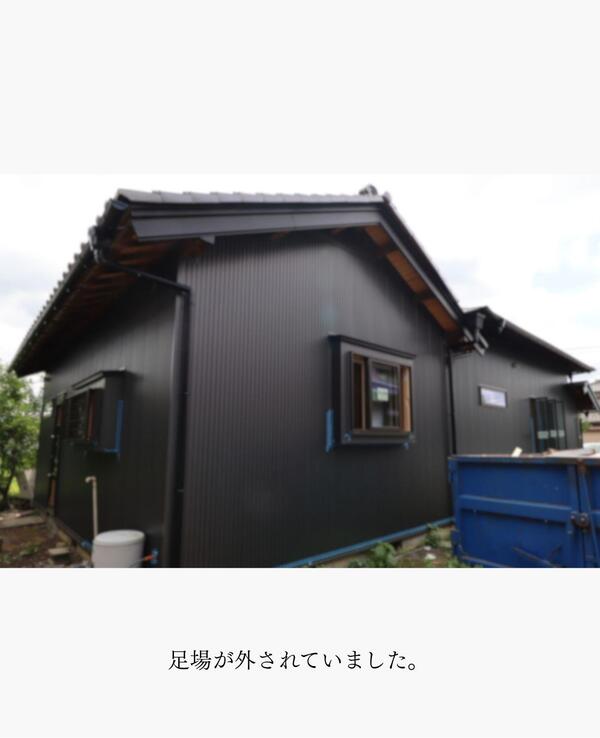 つくばみらい市 リフォーム.jpg