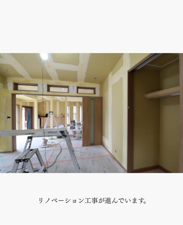 つくば市 ビフォア・アフター古民家.jpg