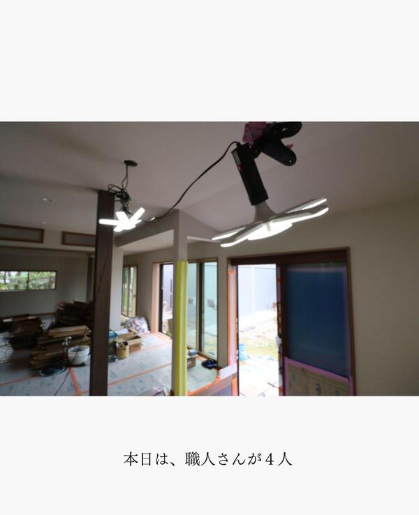 つくば市 お客様満足度高い リフォーム.jpg