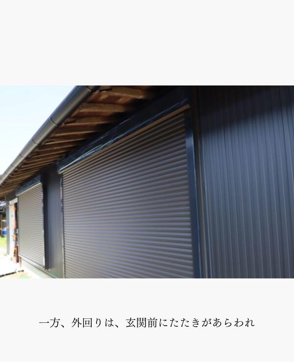 つくばみらい市 リフォーム.jpg