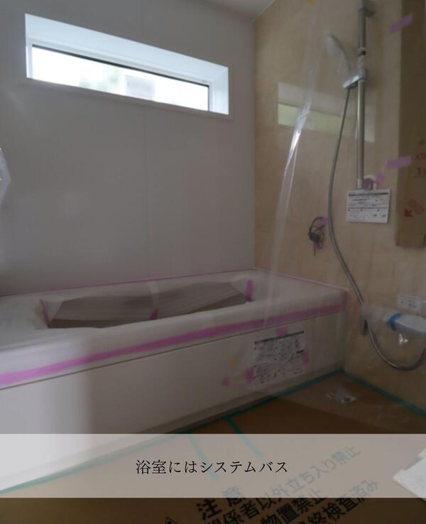 つくば市 リフォーム 良心的.jpg