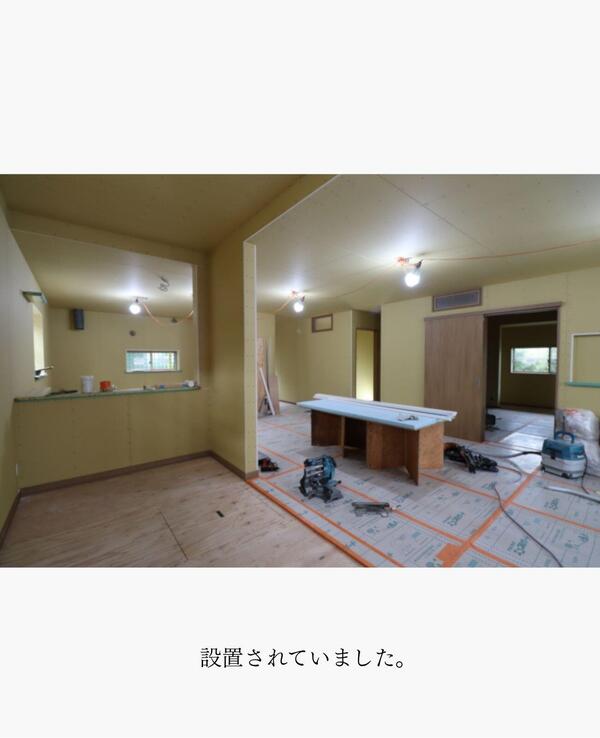 つくば市 実績豊富 リフォーム.jpg