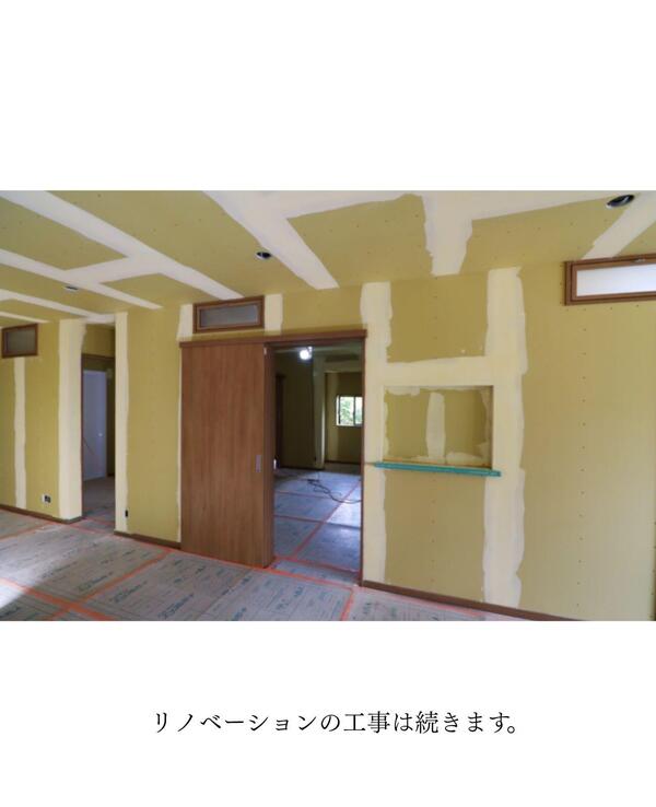 つくば市 ビフォア・アフター.jpg