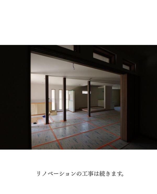 つくば市 断熱改修リフォーム.jpg