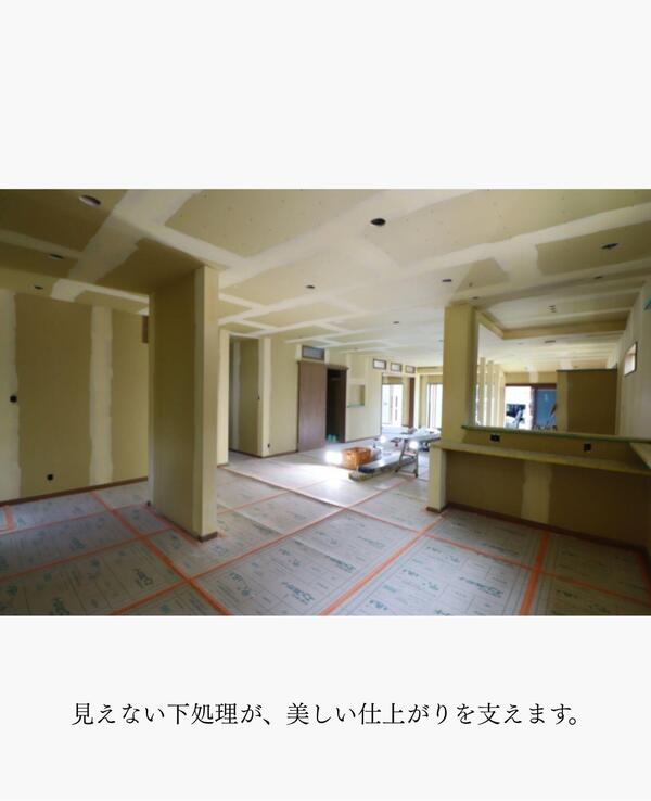 つくば市 リフォーム提案　定評.jpg
