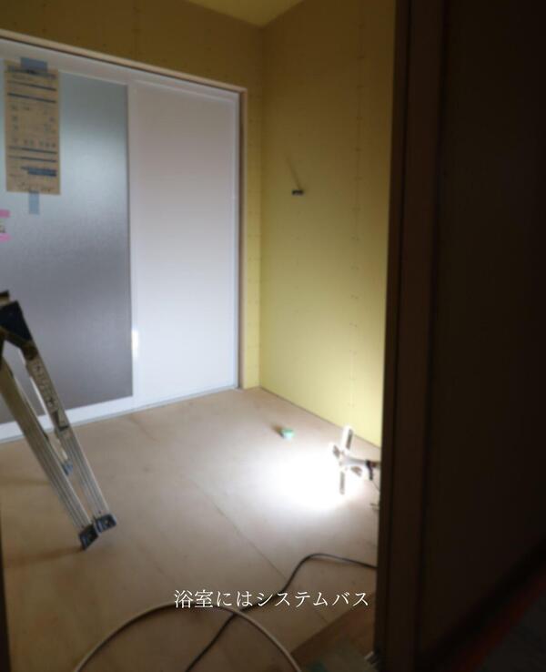 つくば市 お客様満足度高い リフォーム.jpg
