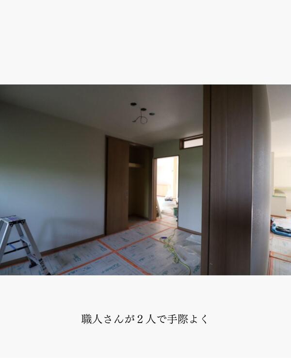 つくば市 信頼できるリフォーム店.jpg