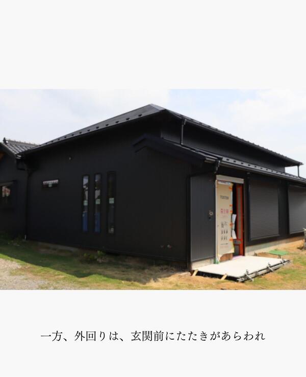つくば　リノベーション.jpg