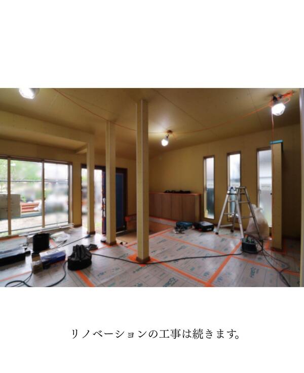 つくば市 リクシル　リフォーム.jpg