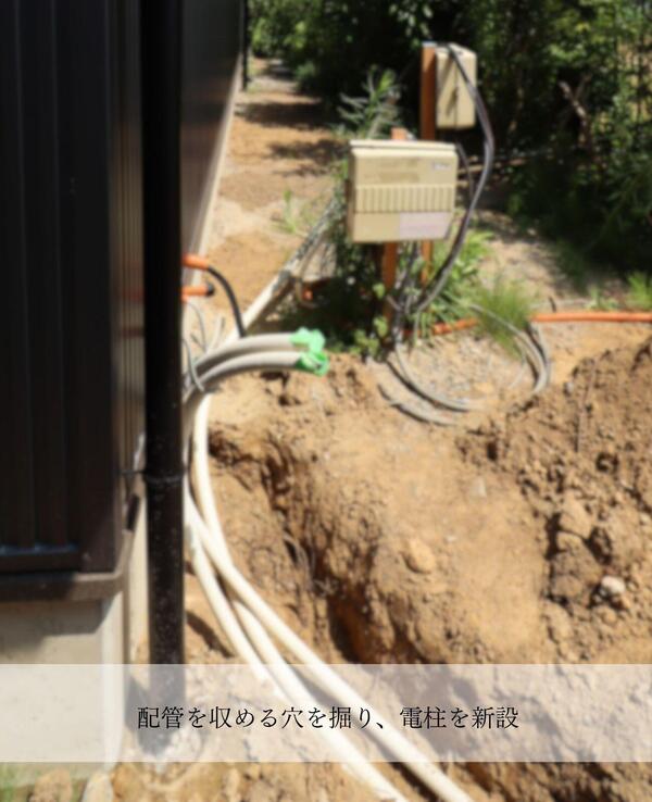 常総市 リフォーム.jpg