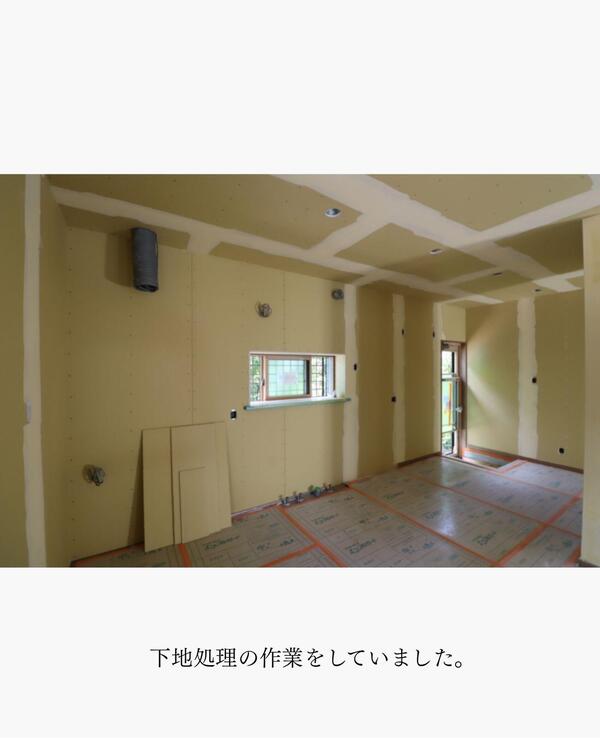 つくば市 地元密着　リフォーム店.jpg
