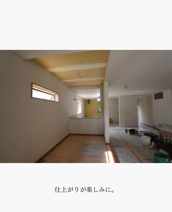 つくばみらい市 リフォーム.jpg