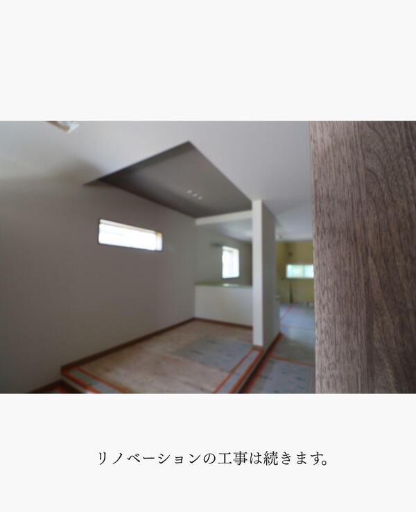 つくば市 リフォーム.jpg