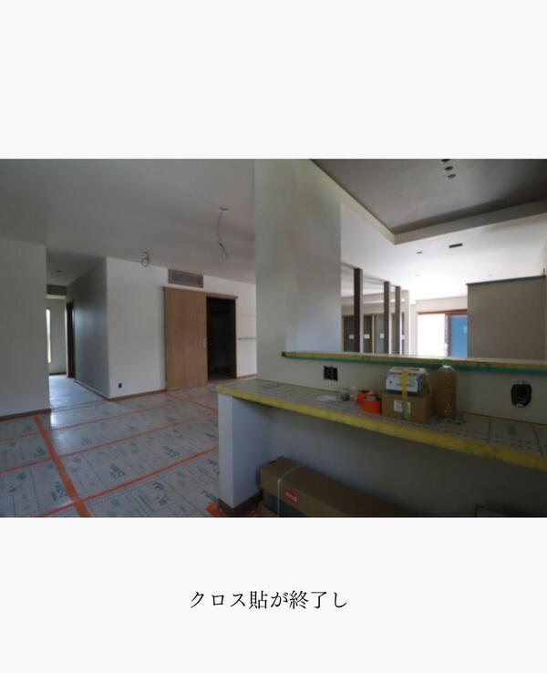 つくば市 リフォーム提案　定評.jpg