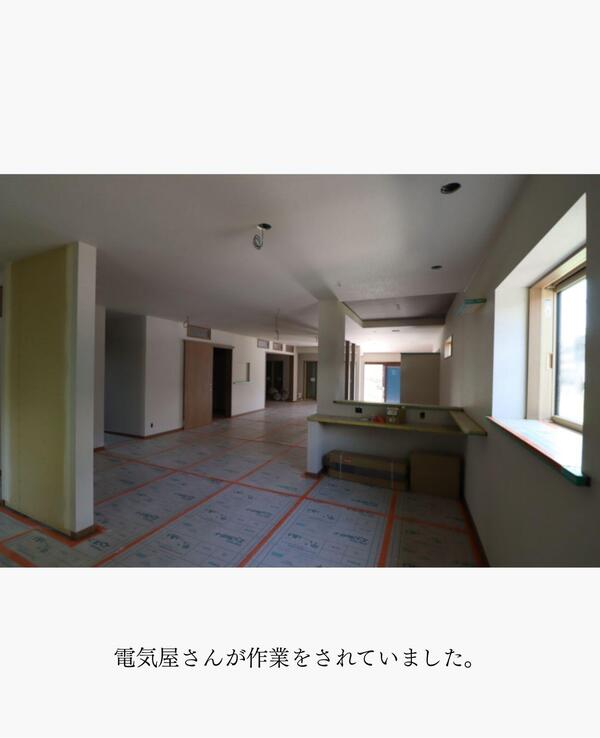 つくば市 リノベ　ビフォア・アフター.jpg