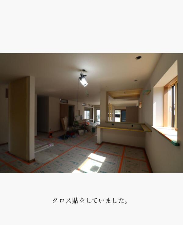 つくば市 実績豊富 リフォーム.jpg