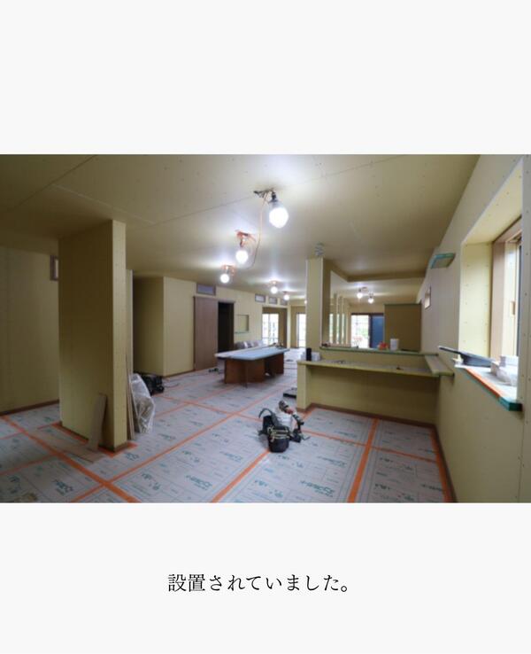 つくば市 住宅リフォーム.jpg