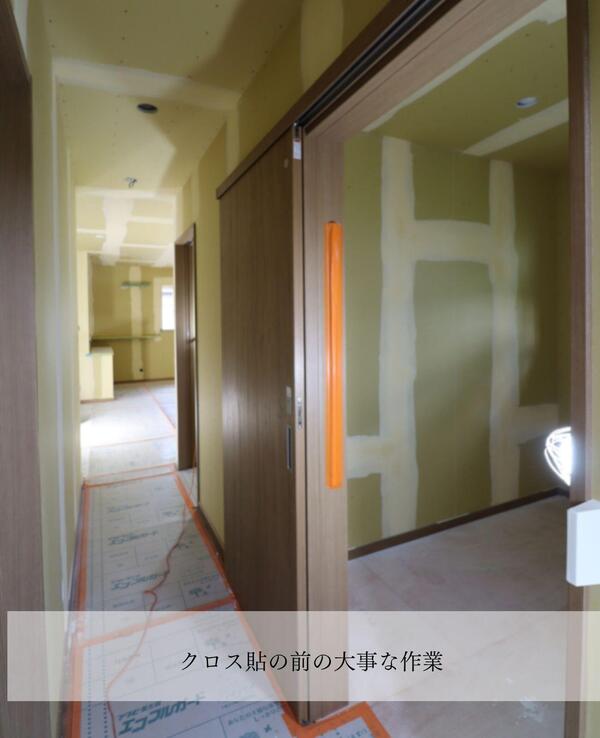 つくば市 リフォーム 良心的.jpg