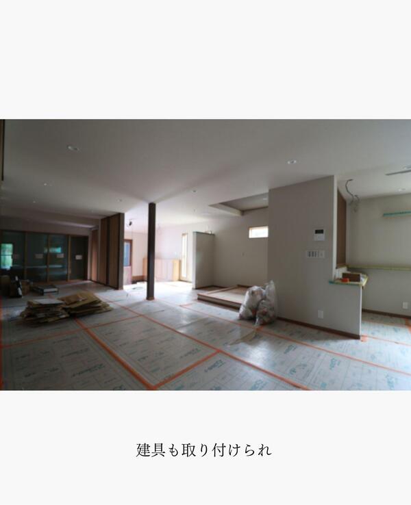 つくば市 リフォーム　設計力.jpg