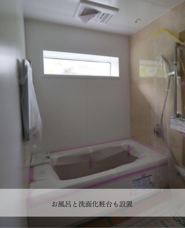 つくば市 実績豊富 リフォーム.jpg