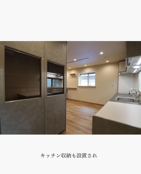 つくば市 地元密着　リフォーム店.jpg