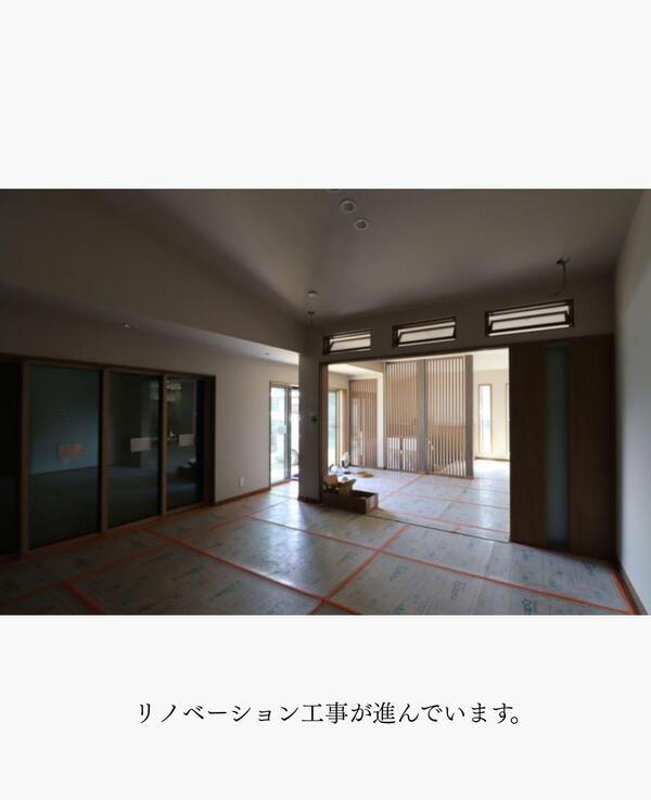 つくば市 リフォーム 良心的.jpg