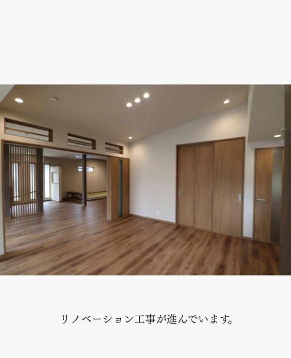 つくば　リノベーション.jpg