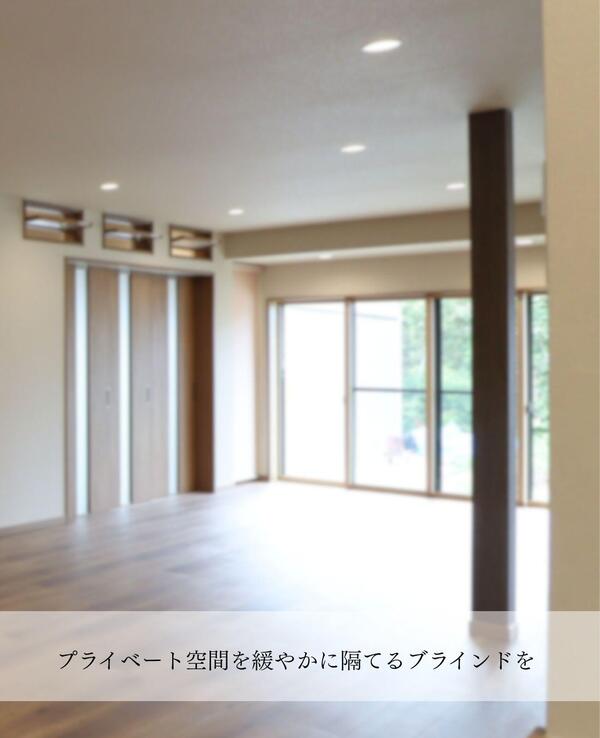 つくば　リフォーム　デザイン力.jpg