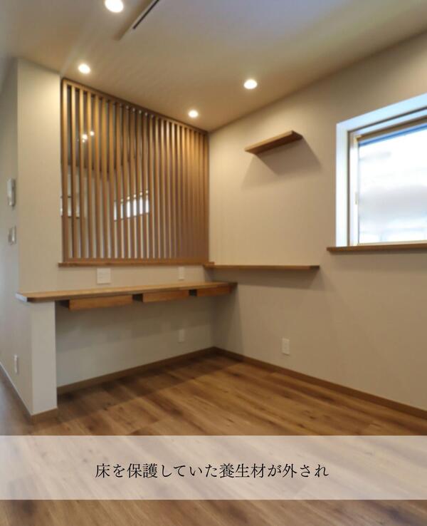 つくば市 リフォーム 良心的.jpg