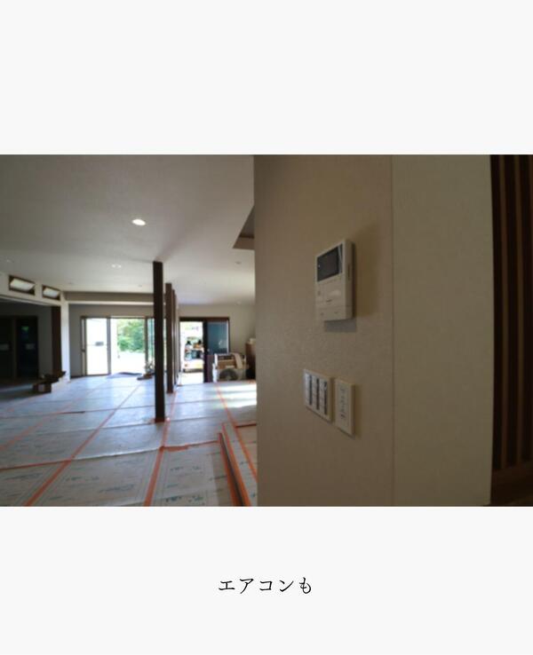 つくば市 リフォーム　デザイン力.jpg