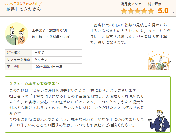 スクリーンショット 2026-08-10 115957.png