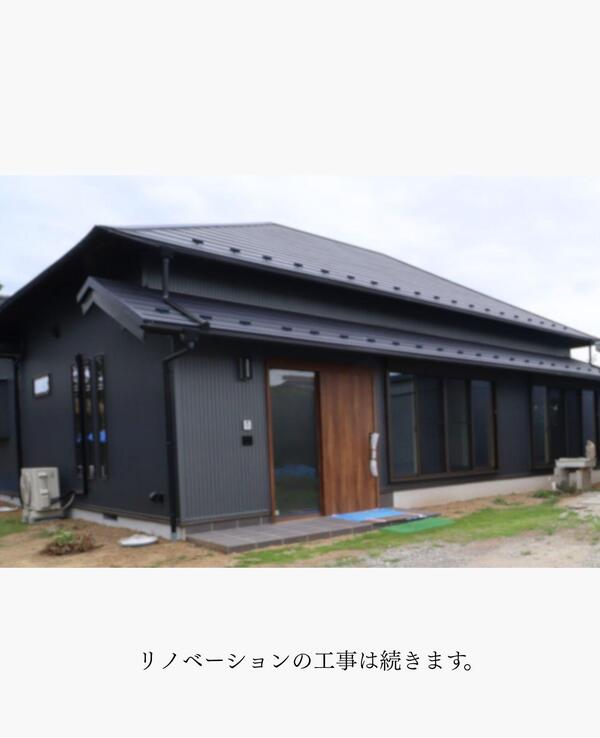 つくば　セカンドライフリフォーム.jpg