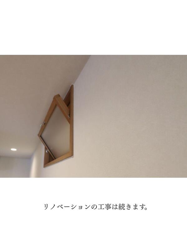 つくば市 セカンドライフリフォーム.jpg