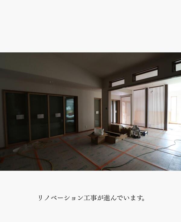 つくば市 ビフォア・アフター古民家.jpg