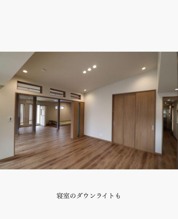 つくば　地元密着　リフォーム店.jpg