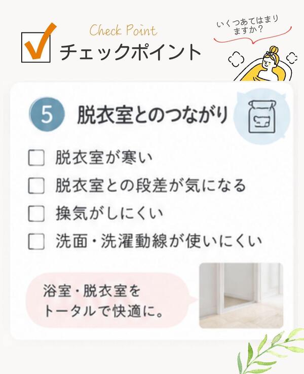 つくば市 リクシル　リフォーム.jpg
