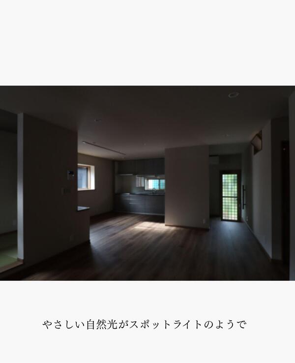 つくば市 リフォーム　設計力.jpg