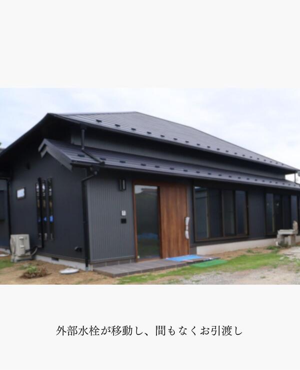 つくば　リノベーション.jpg