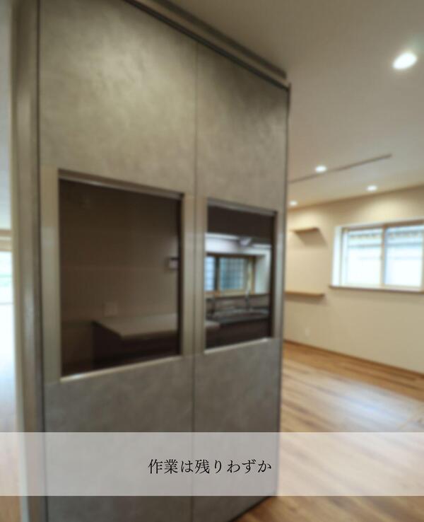 つくば市 信頼できるリフォーム店.jpg
