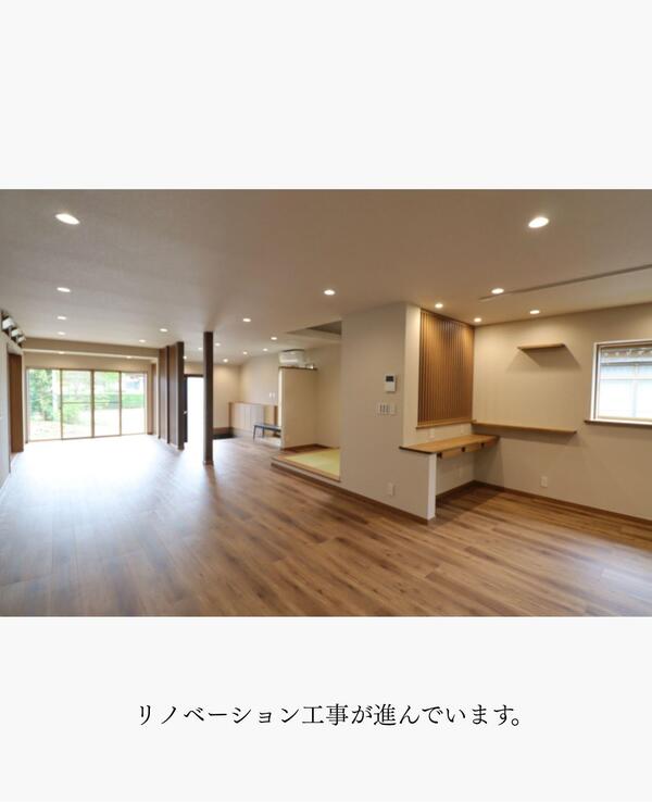 つくば市 古民家再生.jpg