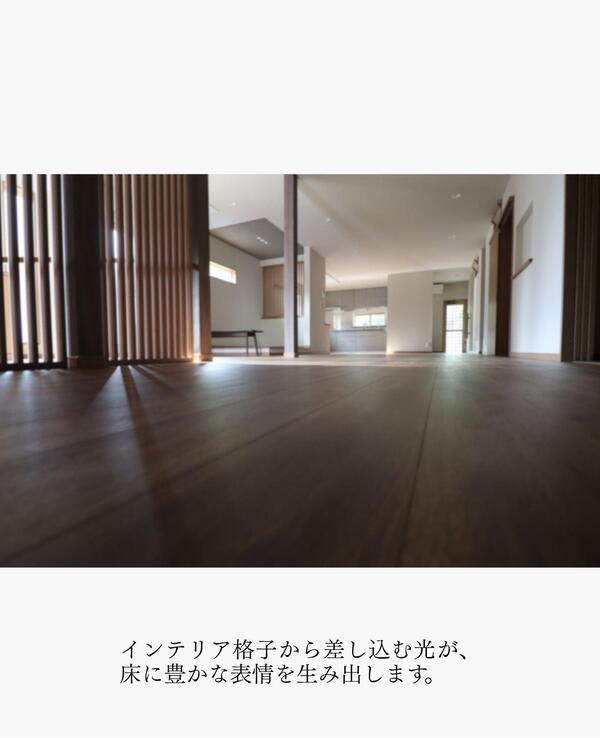 つくば市 セカンドライフリフォーム.jpg