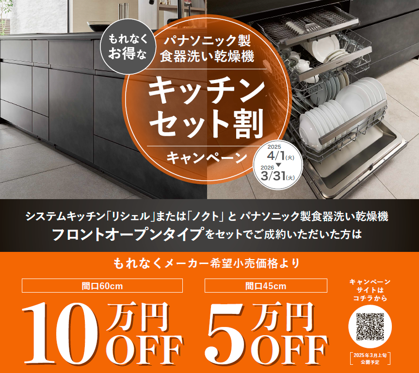 スクリーンショット 2025-09-11 142829.png