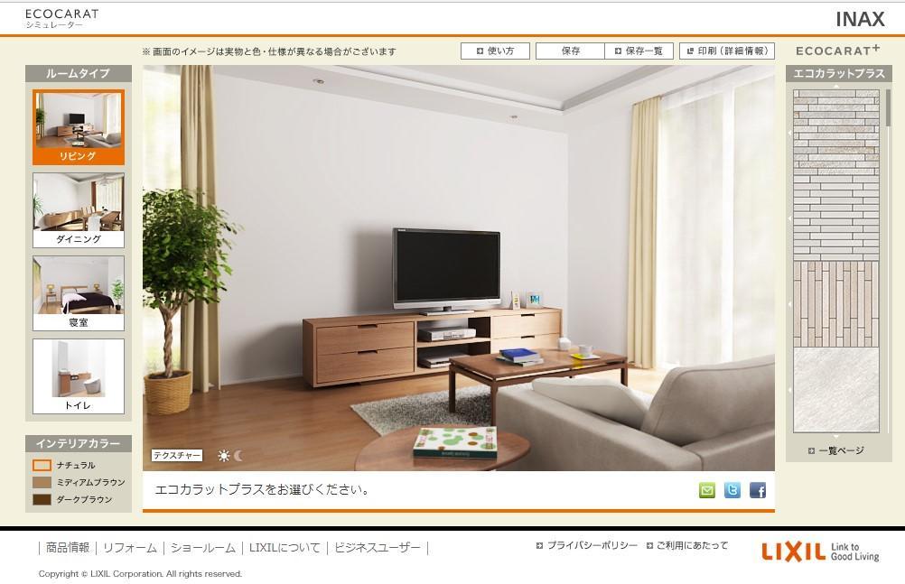 スクリーンショット 2021-12-10 091822.jpg