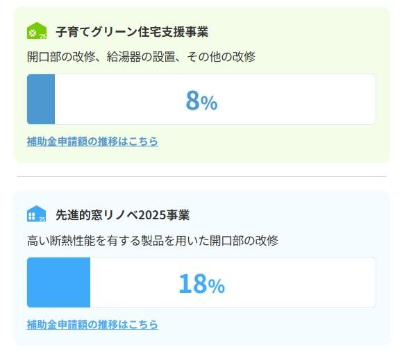 スクリーンショット 2025-07-24 100208.jpg