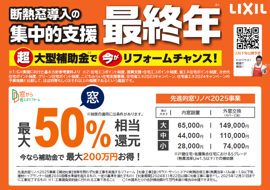 スクリーンショット 2025-09-02 102850.png