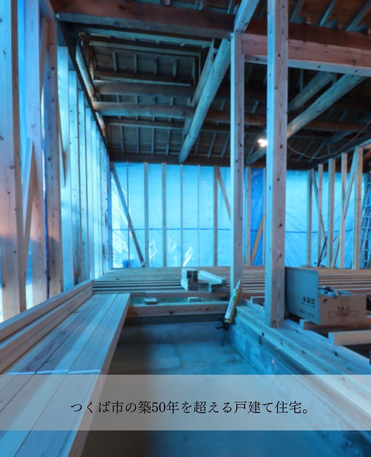 常総市リノベーション.jpg