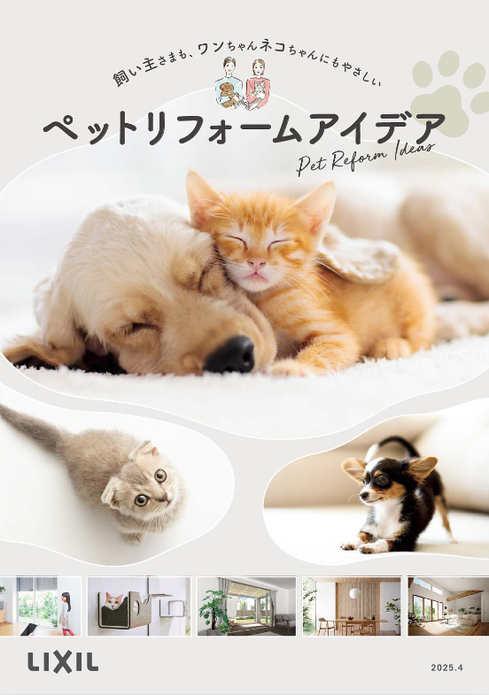 スクリーンショット 2025-06-07 143618.png