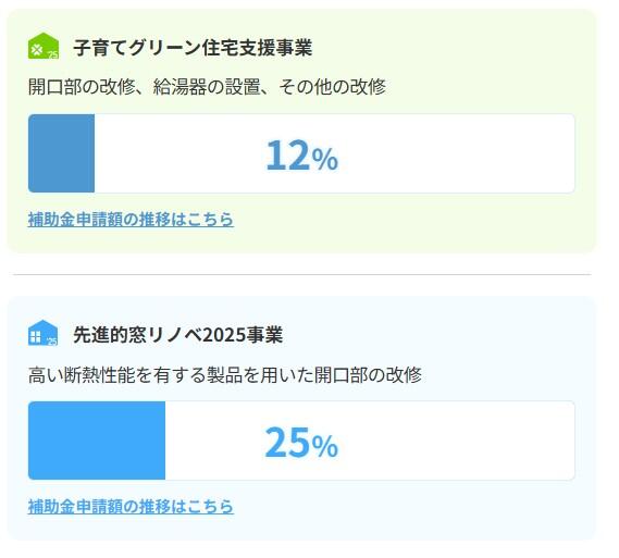 スクリーンショット 2025-08-26 092759.jpg