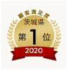 2020年1位.png